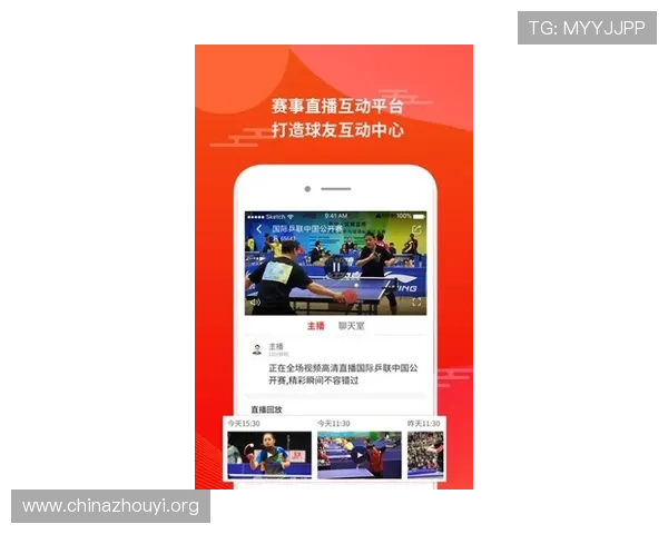 bob综合体育app如何实现实时赛事直播与高清画质观看体验提升