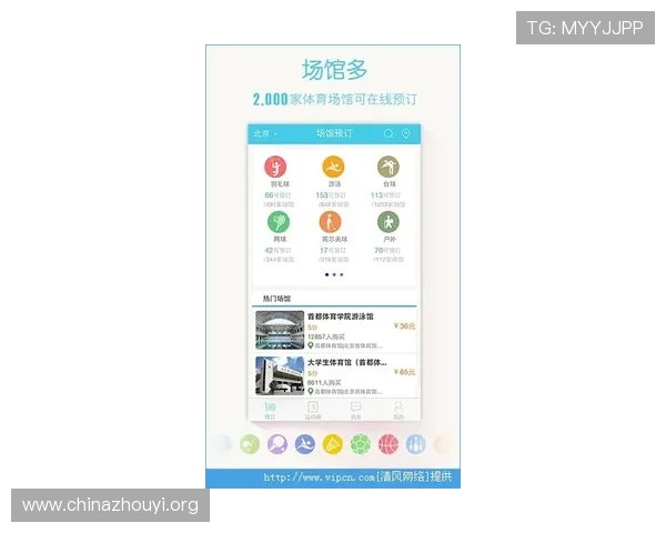 MK体育app下载安装指南帮助新手玩家快速注册体验体育赛事直播与竞猜服务
