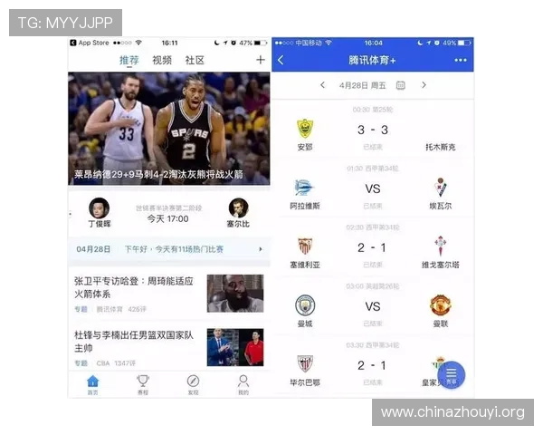 MK体育在线官网提供最新赛事直播和专业赛事分析助你掌握第一手体育资讯