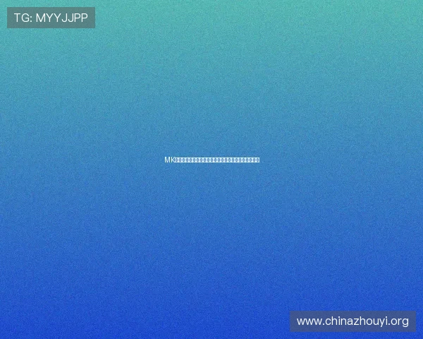 MK体育开户流程详解帮助新手玩家轻松开启体育博彩之门