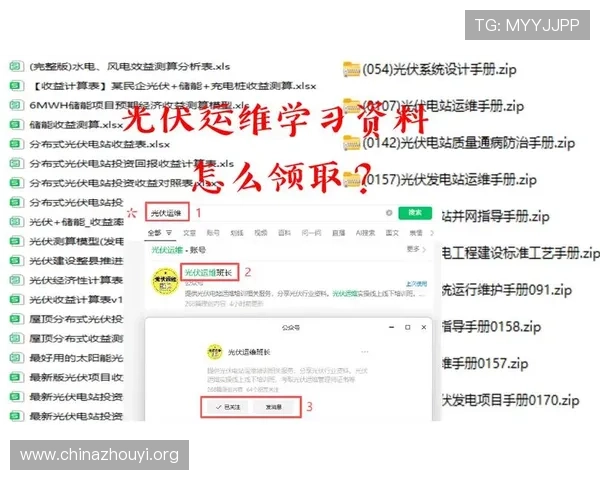 中欧体育app客服常见问题解答与快速解决方案指南