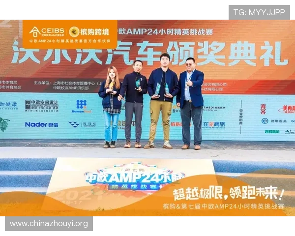 中欧体育app注册指南全面解析让新用户快速上手体验