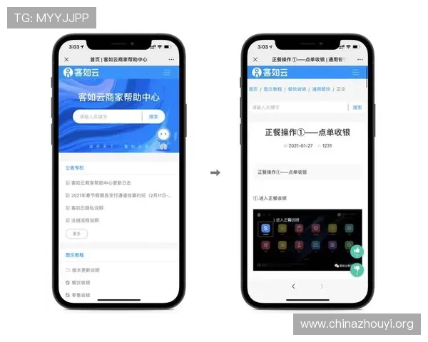 乐竞体育app下载官网常见问题与客服支持，提供专业解答帮助用户解决使用中的各种疑难问题