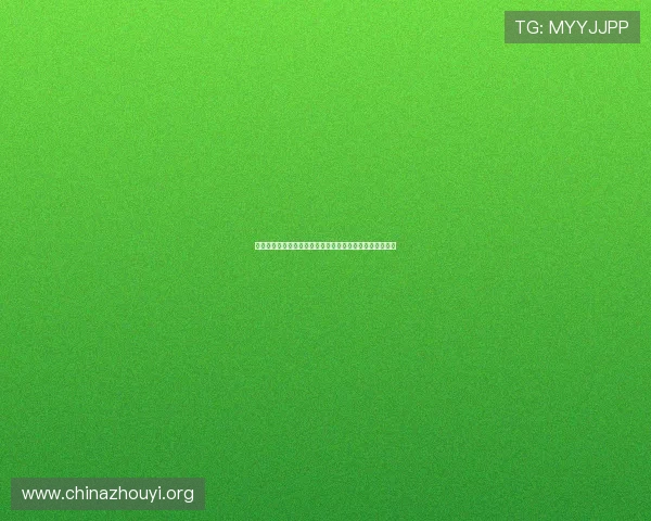盈禾体育多元化投注方式介绍：满足不同玩家的多样化需求