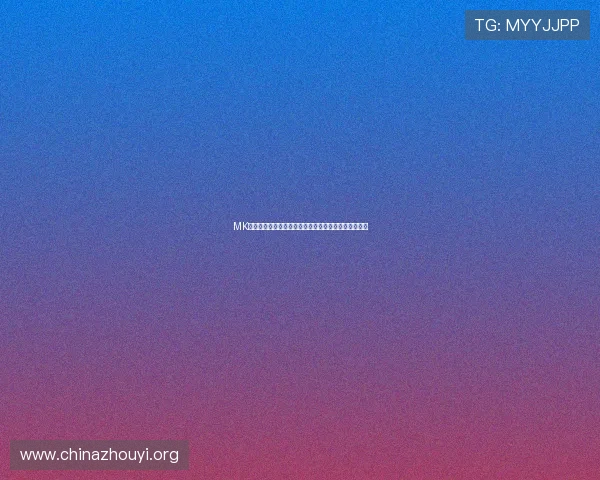 MK体育官网入口官方渠道推荐，确保每次登录都安全可靠